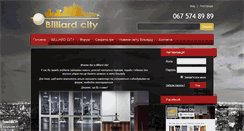 Desktop Screenshot of billiard-city.com